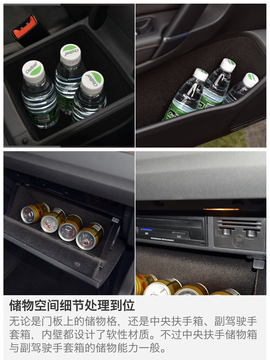 2016款高尔夫嘉旅深度测试