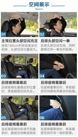 2016款高尔夫嘉旅深度测试