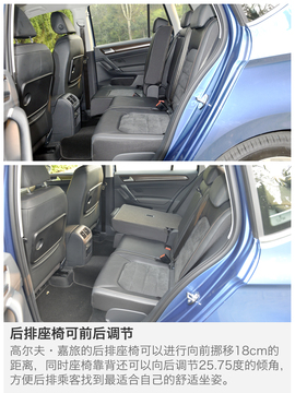 2016款高尔夫嘉旅深度测试