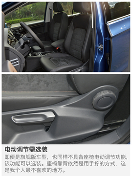 2016款高尔夫嘉旅深度测试