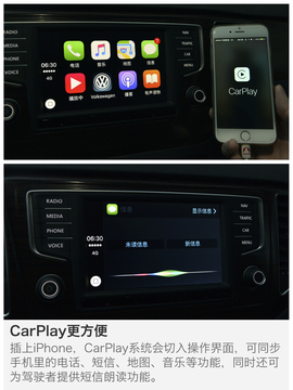 2016款高尔夫嘉旅深度测试