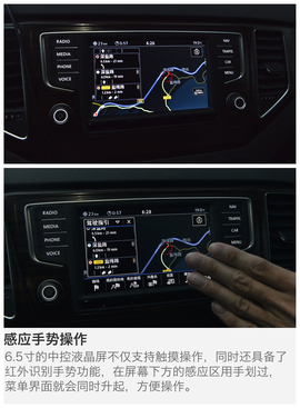 2016款高尔夫嘉旅深度测试