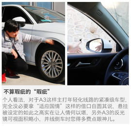 MINI/A3/CT200h到底买谁