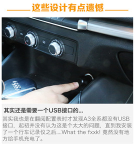 MINI/A3/CT200h到底买谁