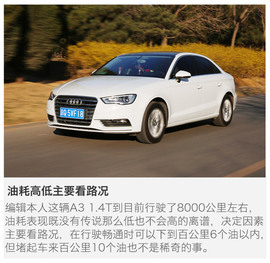 MINI/A3/CT200h到底买谁