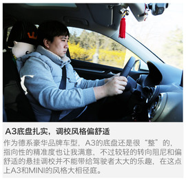 MINI/A3/CT200h到底买谁