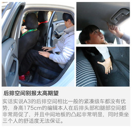 MINI/A3/CT200h到底买谁