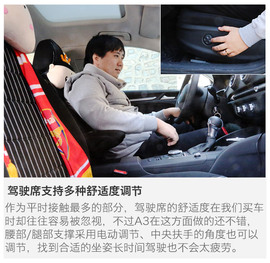 MINI/A3/CT200h到底买谁