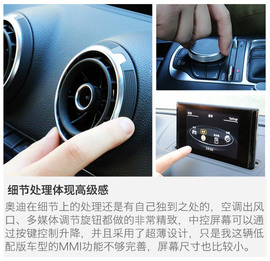 MINI/A3/CT200h到底买谁