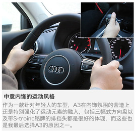 MINI/A3/CT200h到底买谁