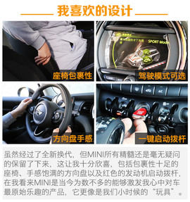 MINI/A3/CT200h到底买谁