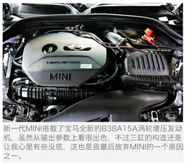 MINI/A3/CT200h到底买谁