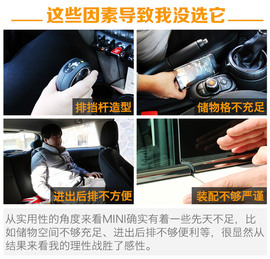 MINI/A3/CT200h到底买谁