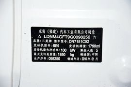2016款三菱翼神1.8L