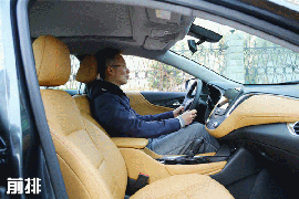 2016款雪佛兰迈锐宝XL动态图解析