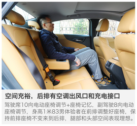 2016款雪佛兰迈锐宝XL动态图解析