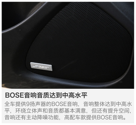 2016款雪佛兰迈锐宝XL动态图解析