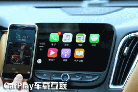 2016款雪佛兰迈锐宝XL动态图解析