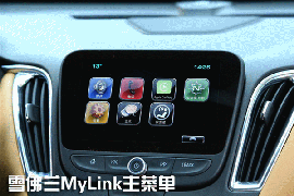 2016款雪佛兰迈锐宝XL动态图解析