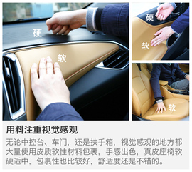 2016款雪佛兰迈锐宝XL动态图解析