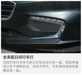 2016款雪佛兰迈锐宝XL动态图解析