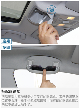 大众宝来对比别克英朗