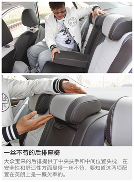 大众宝来对比别克英朗