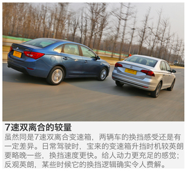 大众宝来对比别克英朗