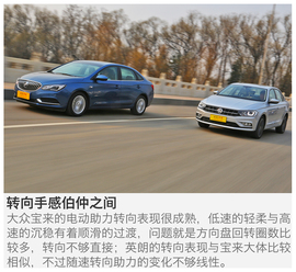 大众宝来对比别克英朗