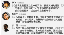 大众宝来对比别克英朗