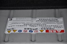 丰田凯美瑞Hybrid智能领航版