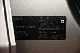 2016款路虎发现神行2.0T