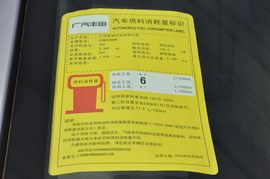 丰田凯美瑞Hybrid智能领航版