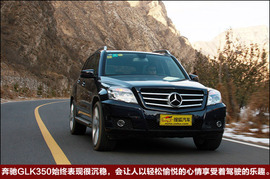 2010款奔驰GLK350对比测试