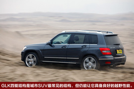 2010款奔驰GLK350对比测试