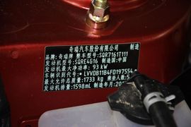 2015款奇瑞瑞虎3
