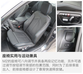 测试2016款宝马M2