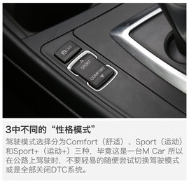 测试2016款宝马M2