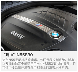 测试2016款宝马M2