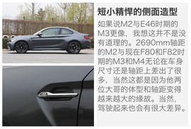 测试2016款宝马M2