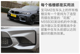 测试2016款宝马M2