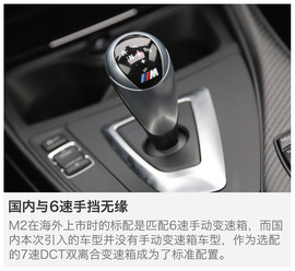 测试2016款宝马M2