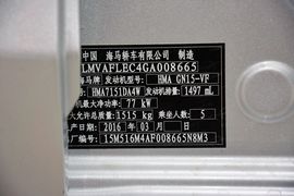 2016款海马M3