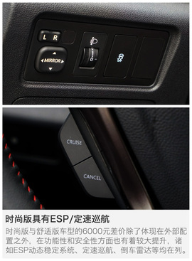   长安CS15全系导购