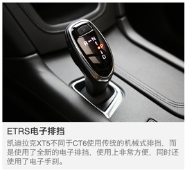 2016款凯迪拉克XT5静态体验