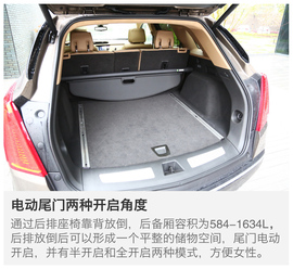 2016款凯迪拉克XT5静态体验