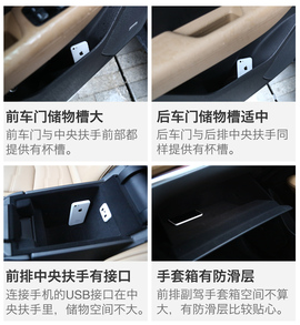 2016款凯迪拉克XT5静态体验