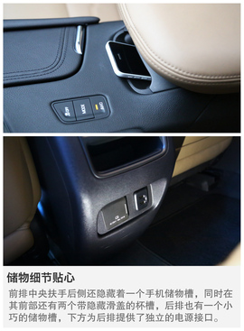 2016款凯迪拉克XT5静态体验
