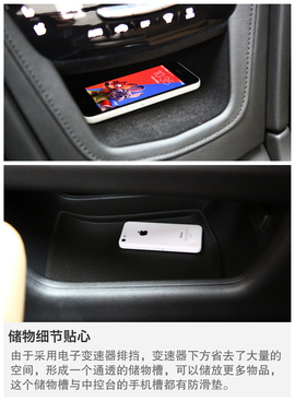 2016款凯迪拉克XT5静态体验