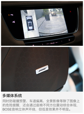 2016款凯迪拉克XT5静态体验